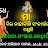 Odia kirtan tv