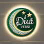 Dua Verse logo