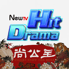 NewTV热播剧场 Hit Drama
