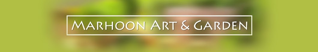 marhoon art & garden यूट्यूब चैनल अवतार