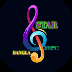 2Star Bangla Music avatar