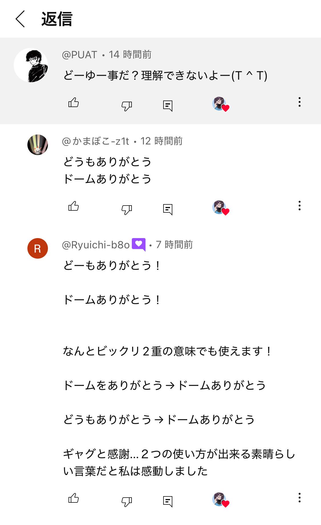 しゃまこ - YouTube