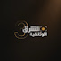 Iakolpptiek-channel-avatar-Asharq Documentary الشرق الوثائقية