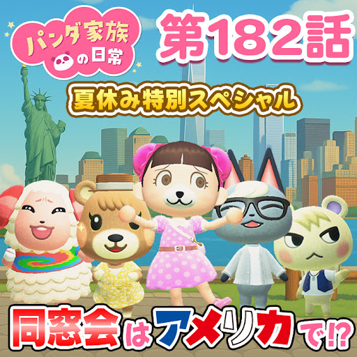 ★2025新作★ほっこり幸せ♡XmasポンデパンダリースS☆なかよし親子 vduYIBj29dDUfgv-ES04hFx--