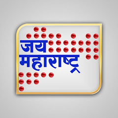 Jai Maharashtra News