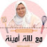 qS4cQfvngdg-channel-avatar-مع لالة آمينة