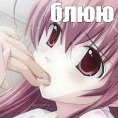 блю