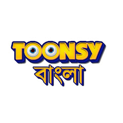 TOONSY BANGLA avatar