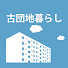 9MXL0fJtjo4-channel-avatar-古団地暮らし