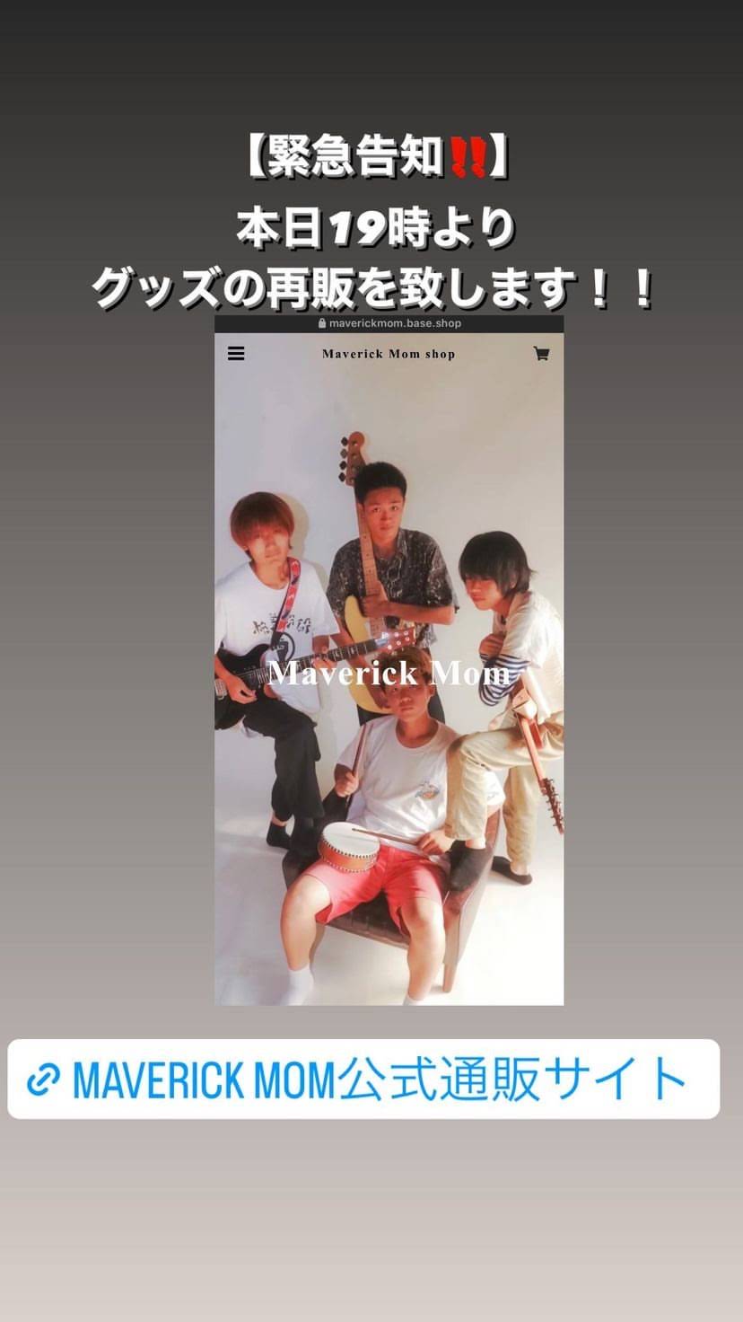 ★新品未開封★ Maverick Mom 廃盤1stEP「ENERGY」 ☆新品未開封☆ Maverick Mom 廃盤1stEP「ENERGY」 Maverick Mom