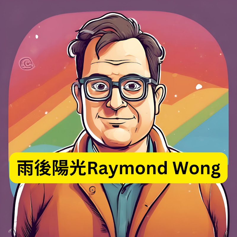 雨後陽光 Raymond Wong Logo