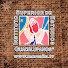 UACp9ONK0lE-channel-avatar-Instituto Superior de Estudios Guadalupanos ISEG