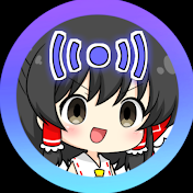 闇のゆっくり放送局