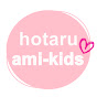 hotaru-ami-kids