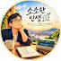 CsNKFGKa_Is-channel-avatar-인생의힘