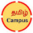 Tamil Campus