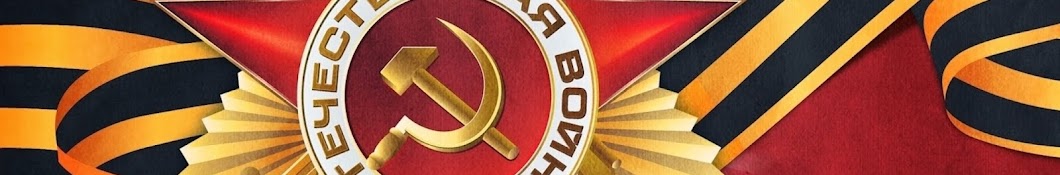 SOVIETICO1917 YouTube 频道头像