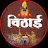kJcsUiSOy0U-channel-avatar-Vithai / विठाई