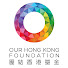 GUusDCWWrG4-channel-avatar-Our Hong Kong Foundation 團結香港基金