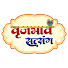 8d3IjHYzz-g-channel-avatar-Vraj Bhav Satsang