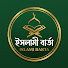 SpKHv9cBp50-channel-avatar-ইসলামী বার্তা