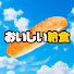 gN-Np1RZUUc-channel-avatar-おいしい給食 / SCHOOL MEALS TIME