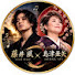 DIBxN_XczFc-channel-avatar-藤井 風 + 島津亜矢
