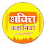zEgE1w7f2BQ-channel-avatar-Bhakti Kahaniyan