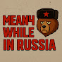 Meanwhile In Russia logo