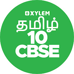 Xylem CBSE 10 Tamil