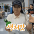 Channel Image