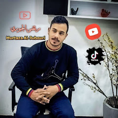 مرتضى الجبوري 