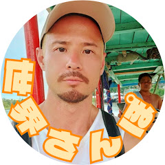 【世界さんぽ】いつ吉 / itsukichi ~海外ひとり旅~