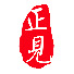 QhfiSELs_RI-channel-avatar-正見