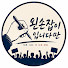 3dtBxc_ABwc-channel-avatar-왼손잡이입니다만