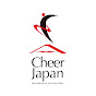 Cheer Japan (チアジャパン) | 日本スポーツチア&ダンス連盟 | Team JAPAN logo
