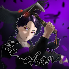 ha- chan