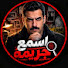 MrQjGHMwDl4-channel-avatar-اسمع مع الديب and 2 more