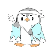 ぺんぐー