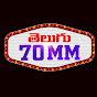 Telugu70mm Image Thumbnail