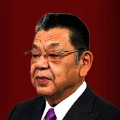 須田慎一郎のウラドリ!