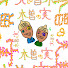 SwLWVfDBtC8-channel-avatar-木曽の実