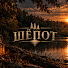 BYR56JJxt1o-channel-avatar-Шёпот