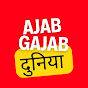 AJAB GAJAB दुनिया Image Thumbnail