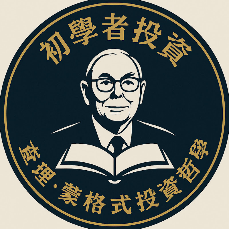 投資教學 Logo