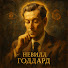 d9OCgXbqeys-channel-avatar-ТОЛЬКО СЕГОДНЯ