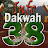 InfoDakwah 38