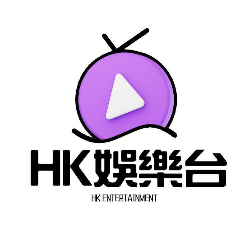 HK娛樂台 Logo