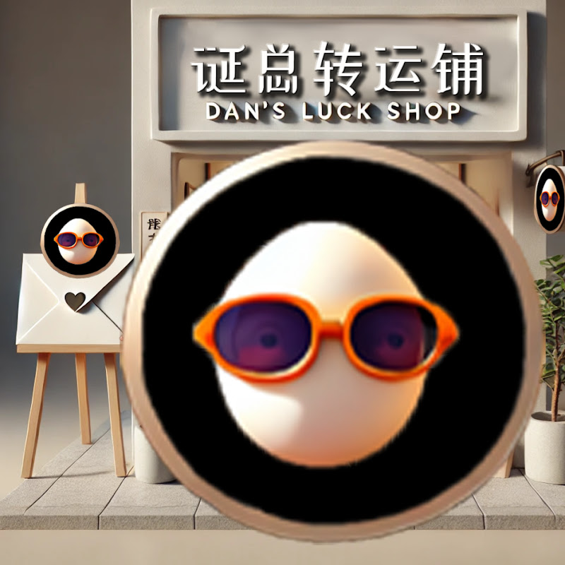 蛋总转运铺 Logo