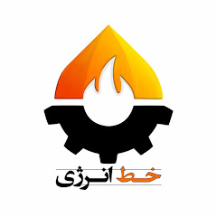 Khate Energy | خط انرژی